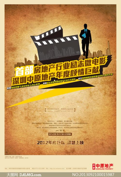 怎么买假的韩国全南国立大学文凭毕业证